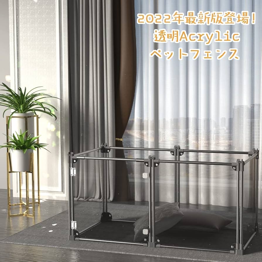 Amazon | ペットサークル 大型 ペットフェンス アルミフレーム