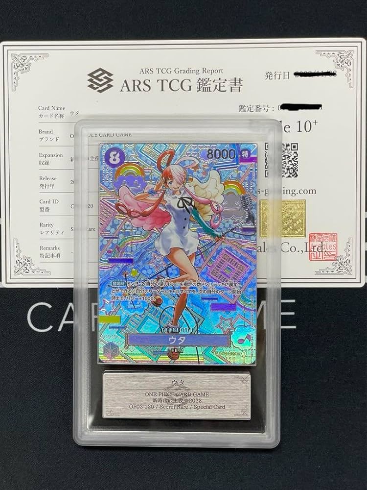 ARS鑑定10＋ 世界に5枚 エンド・オブ・アヌビス アルティメットレア