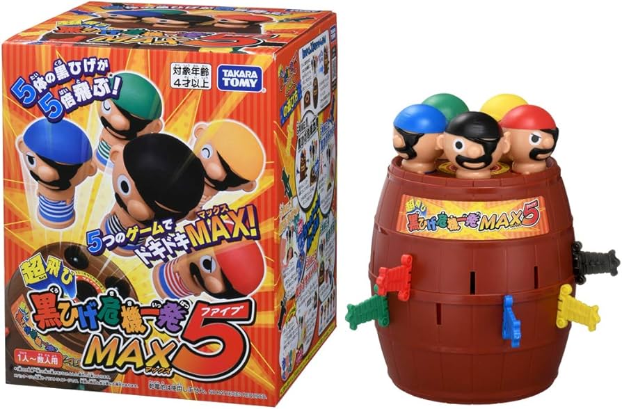 Amazon.co.jp: 超飛び 黒ひげ危機一発 MAX5 : おもちゃ