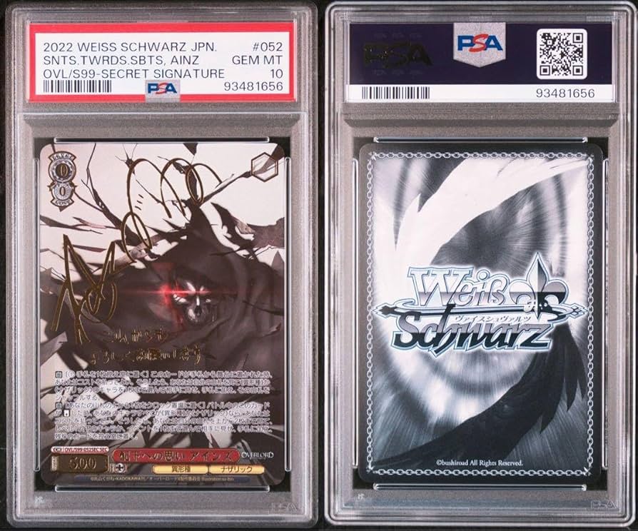 オーバーロード 配下への思い アインズ SSPサイン psa10 オーバー