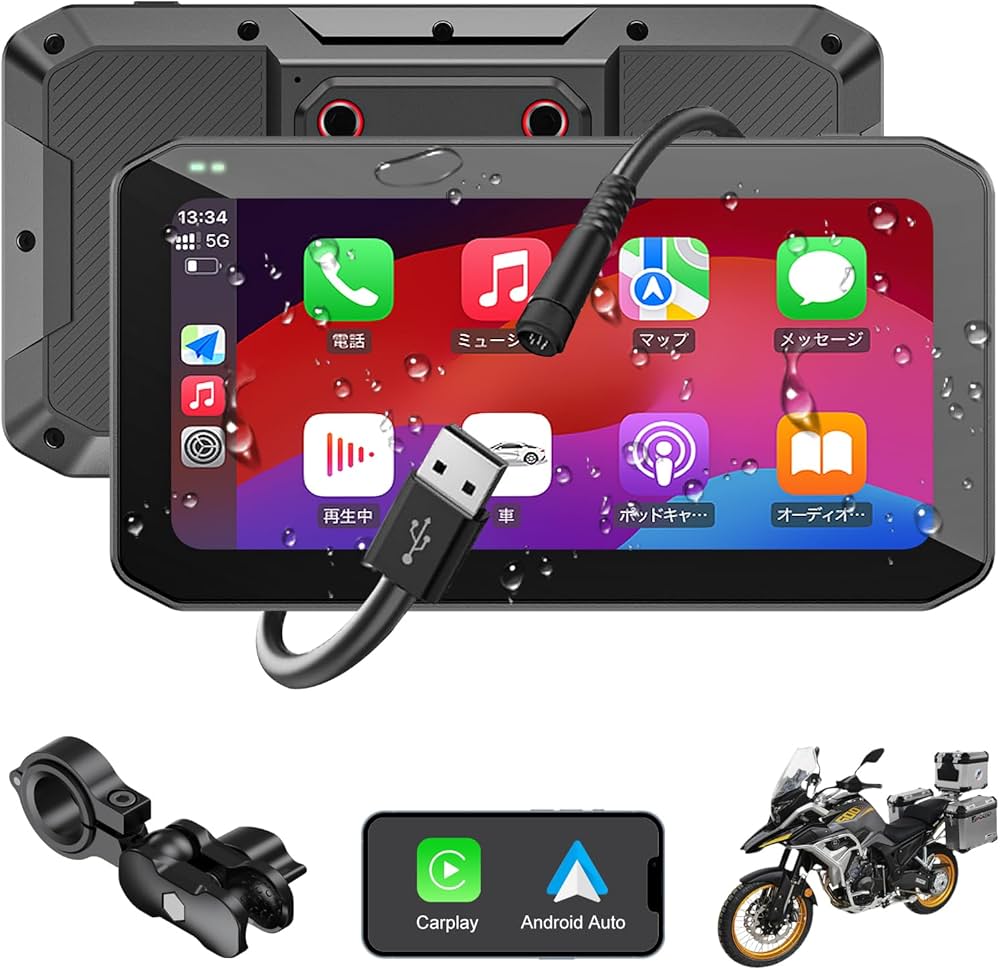 Amazon.co.jp: 【2025進化モデル】バイク用ディスプレイオーディオ