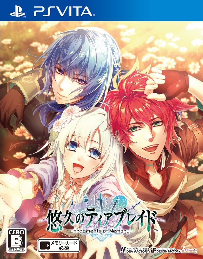 Amazon.co.jp: 悠久のティアブレイド -Fragments of Memory- PSVita