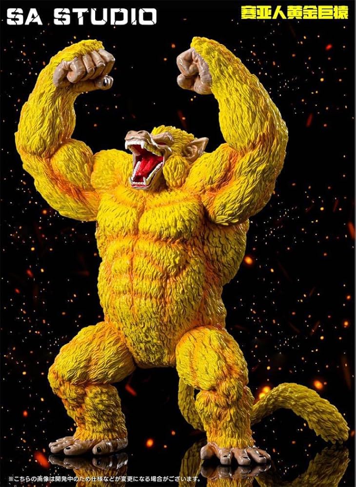 ラストワン賞 黄金大猿悟空 ドラゴンボール SMSP 超サイヤ人4 孫悟空 一番