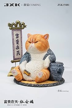 猫 cat コレクション インテリア アニマル 動物 漫画 レア 希少 貴重