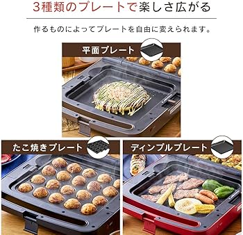 Amazon | アイリスオーヤマ ホットプレート 両面ホットプレート 平面