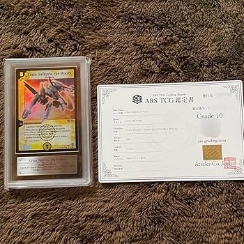 デュエマ 天海の精霊シリウス 英語版 ARS10 ワンオーナー 鑑定書付 k*e様