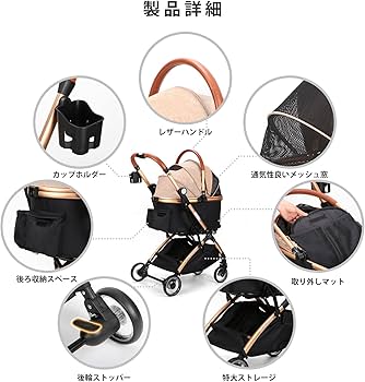 Amazon.co.jp: SKISOPGO ペットカート 小型犬 分離型 犬用バギー