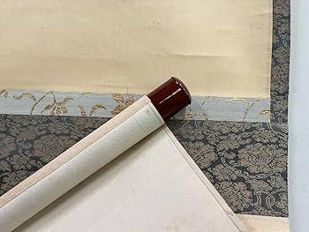 掛け軸 大徳寺 紫野 大仙桃林 筆『 夢 』紙本 希少 軸装 茶道具 掛軸