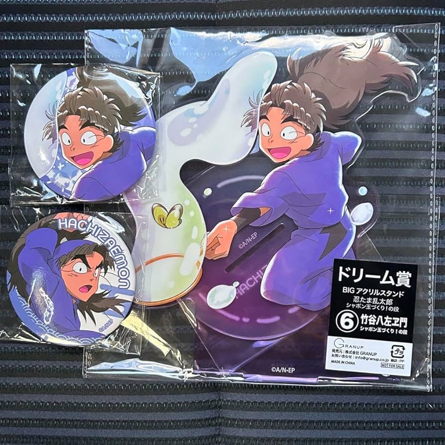 忍たま乱太郎 缶バッジ みんなで下町散策の段 竹谷八左ヱ