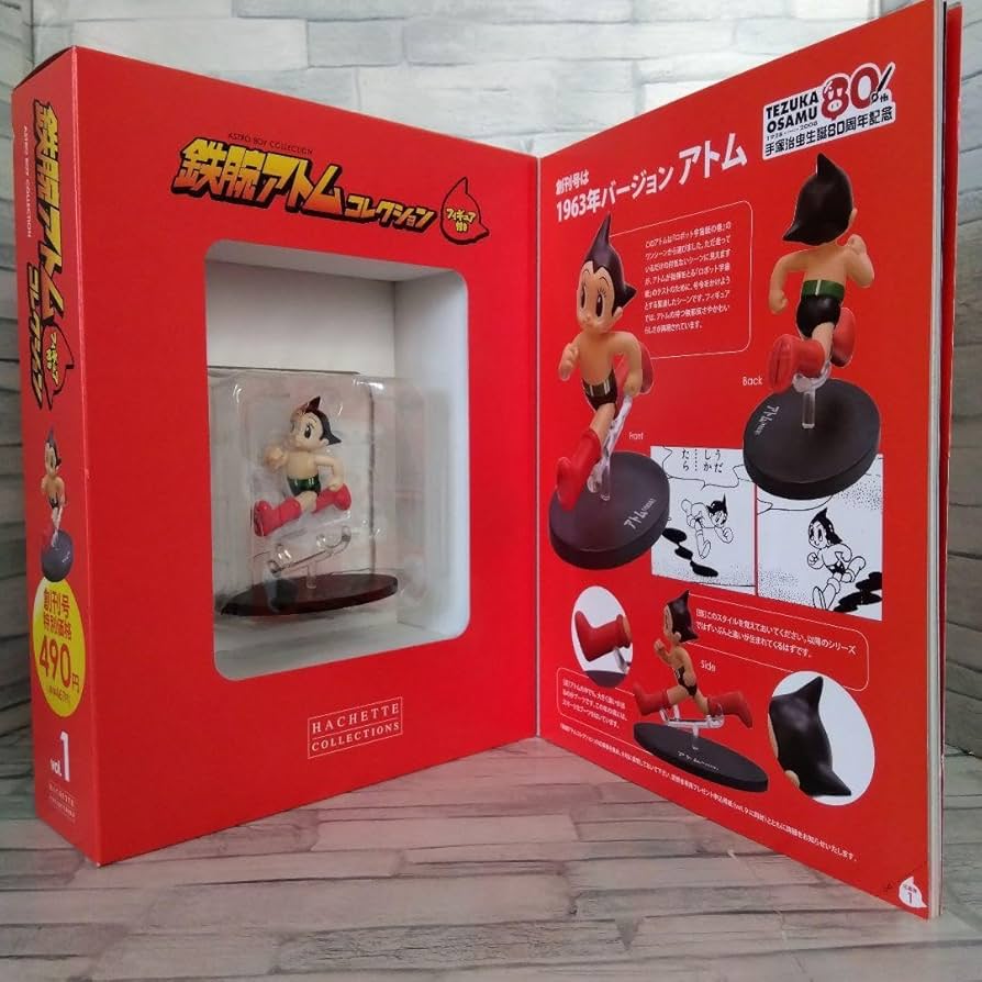 鉄腕アトム 手塚治虫 フィギュア hoopz製 手塚治虫誕生80周年記念 鉄腕