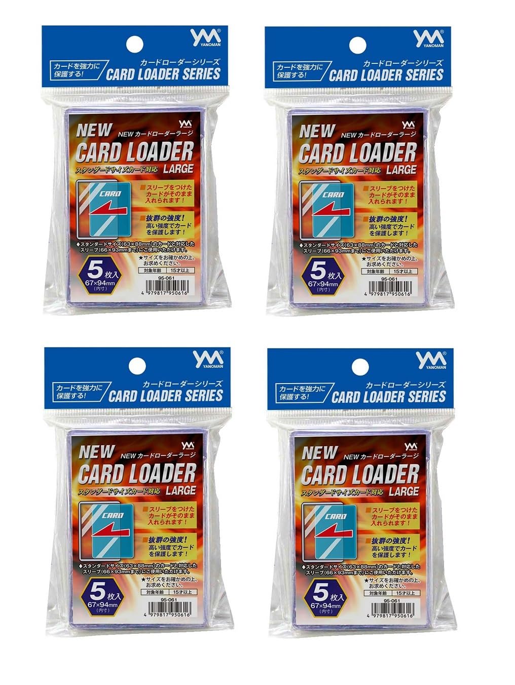 Amazon | やのまん(Yanoman) NEWカードローダーラージ 4個セット