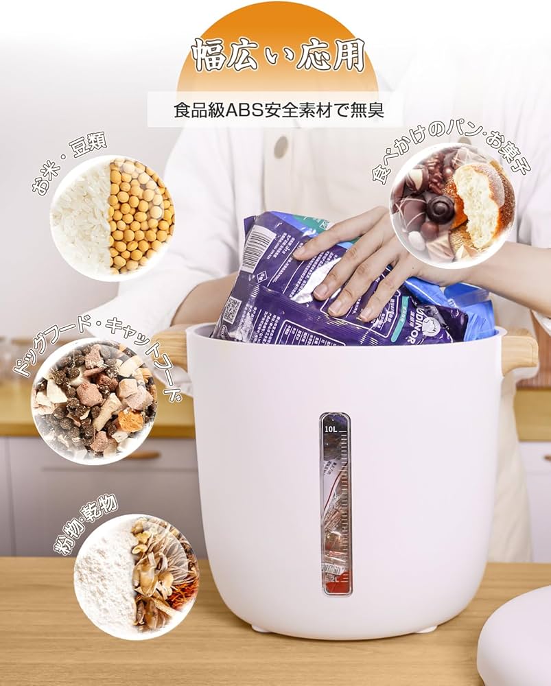 Amazon.co.jp: SAYOKO 真空保存容器 自動真空 保存容器 防虫/湿気防止