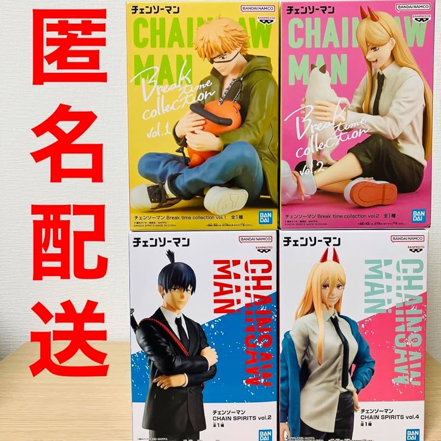 Amazon.co.jp: チェンソーマン フィギュア パワー デンジ 早川アキ