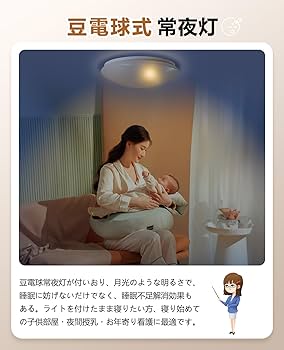 Amazon.co.jp : LEDシーリングライト 6-8畳 33W リモコン付き 調光調色