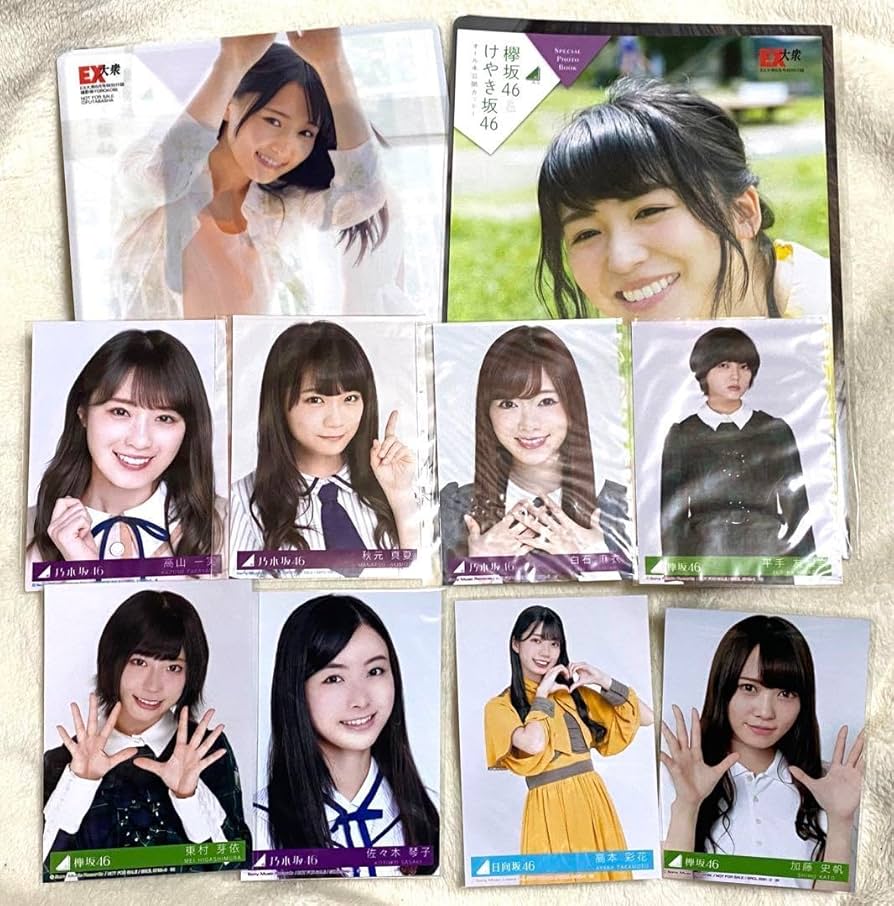 欅坂46CDまとめ売り 【公式通販】