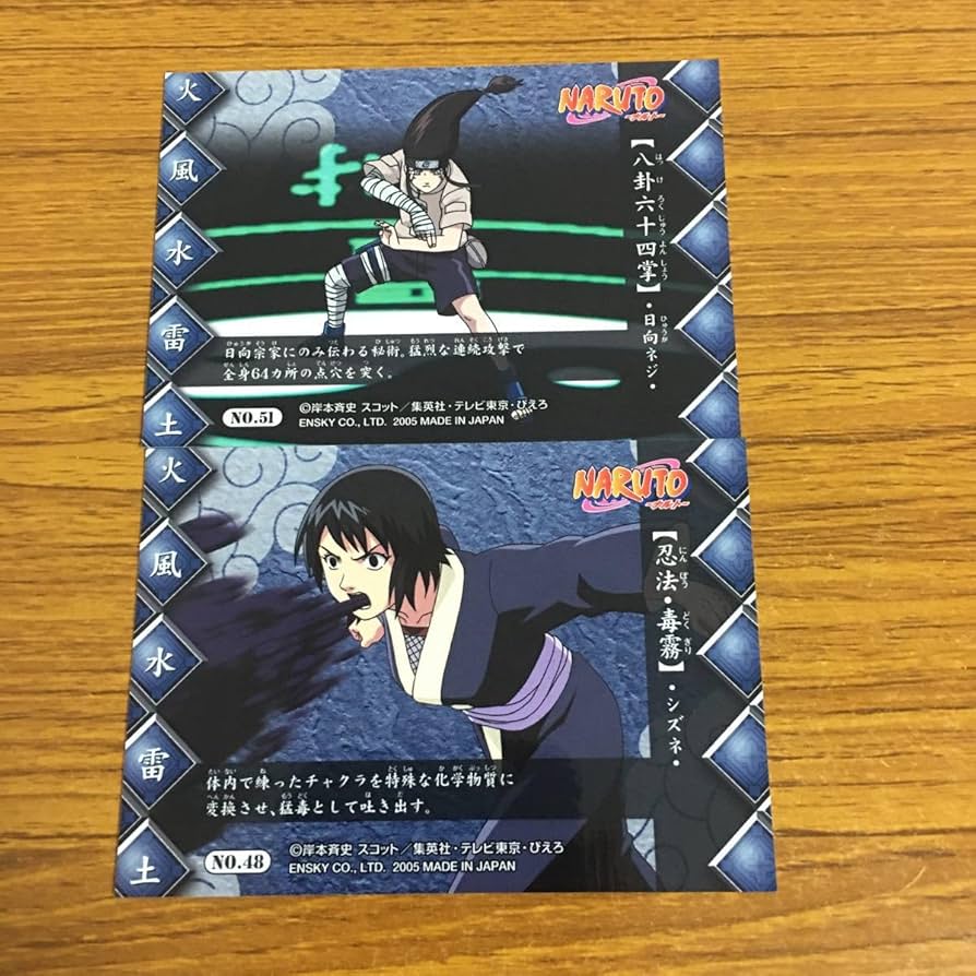 NARUTO ナルトカードゲーム CCG 日向ネジ セット NARUTO ナルトカード