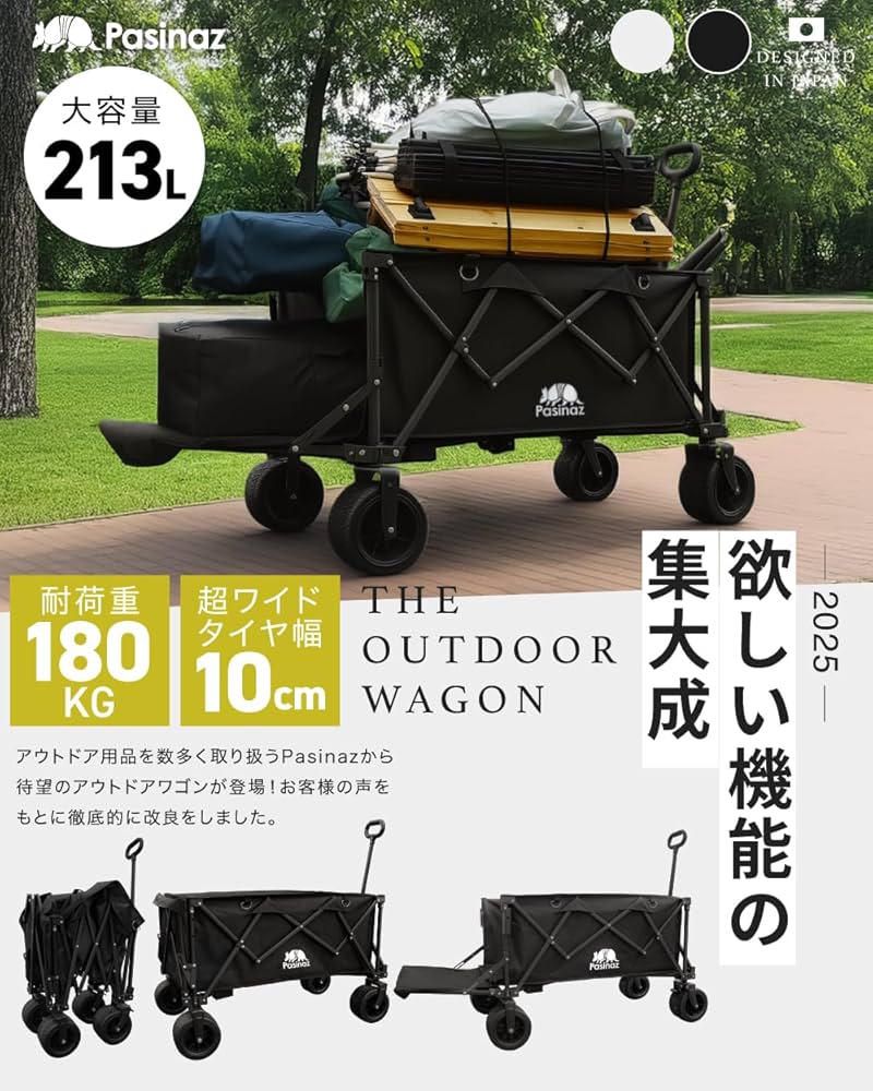 Amazon.co.jp: Pasinaz NEWモデル アウトドアワゴン キャリーワゴン 耐