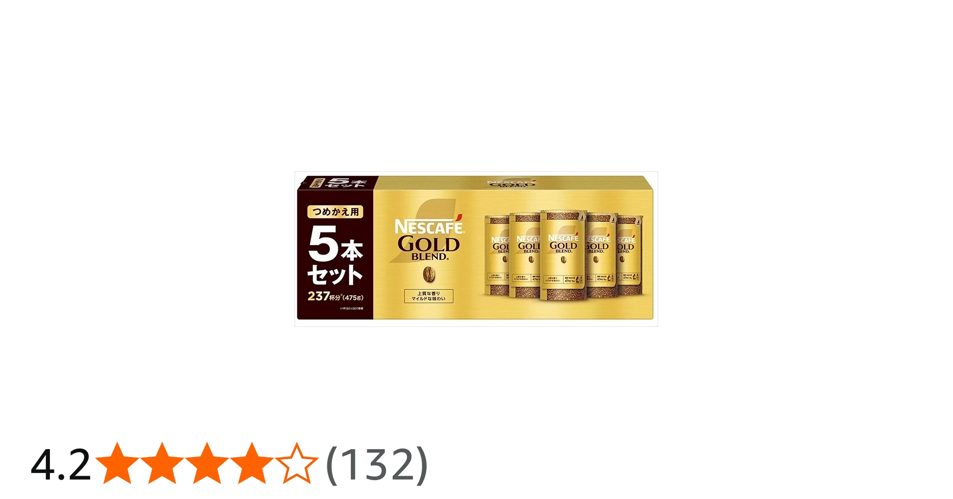 Amazon.co.jp: ネスレ ゴールドブレンド エコ&システム 5パック : 食品