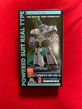 ⭐️レア⭐️ニットー ダイアクロン リアルタイプ・ワルダースーツ YY