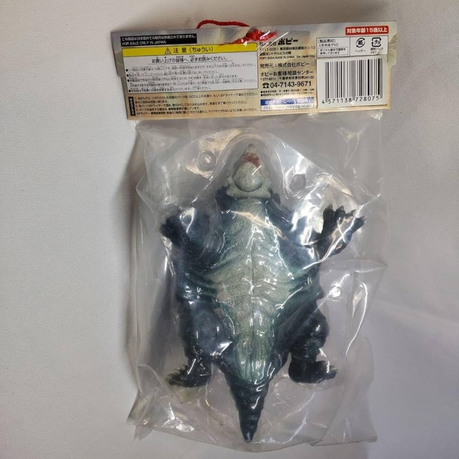 大怪獣シリーズ東宝怪獣総進撃カメーバ