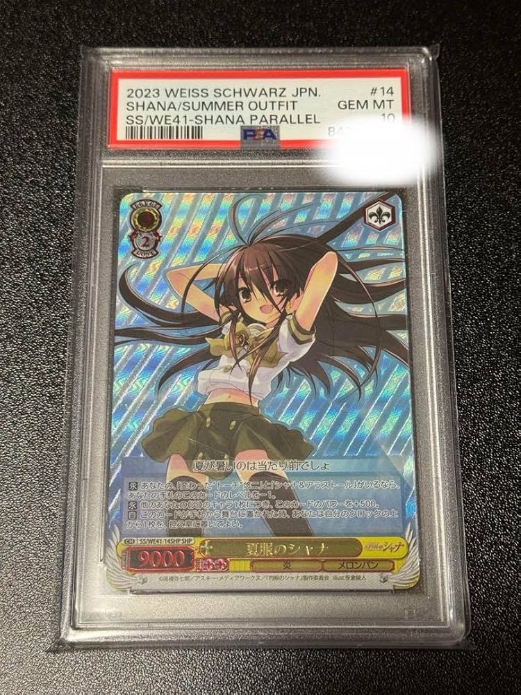 PSA10 ヴァイスシュバルツ 夏服のシャナ 【公式通販】