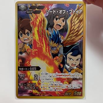 Amazon.co.jp: イナズマイレブンGOトレーディングカードゲーム 松風