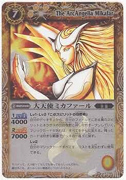バトルスピリッツ 大天使ミカファール レリーフ BS02-X08 バトスピ