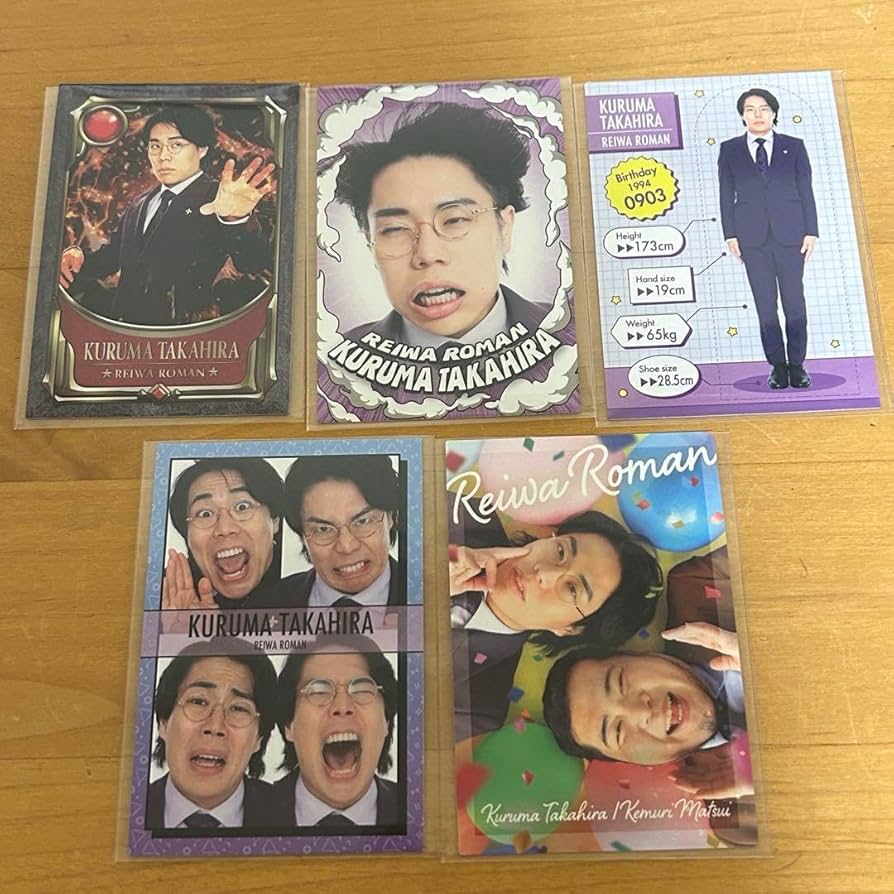 よしもとコレカ第5弾 令和ロマン Amazon.co.jp: よしもとコレカ 第5弾