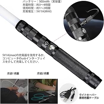 RGBライトセーバー 本格サウンド付 高級アルミ製 充電式 RGB