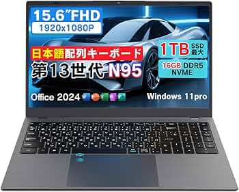 Amazon.co.jp: 【ノートパソコン DDR5 16GBメモリ+512GB Nvme SSD