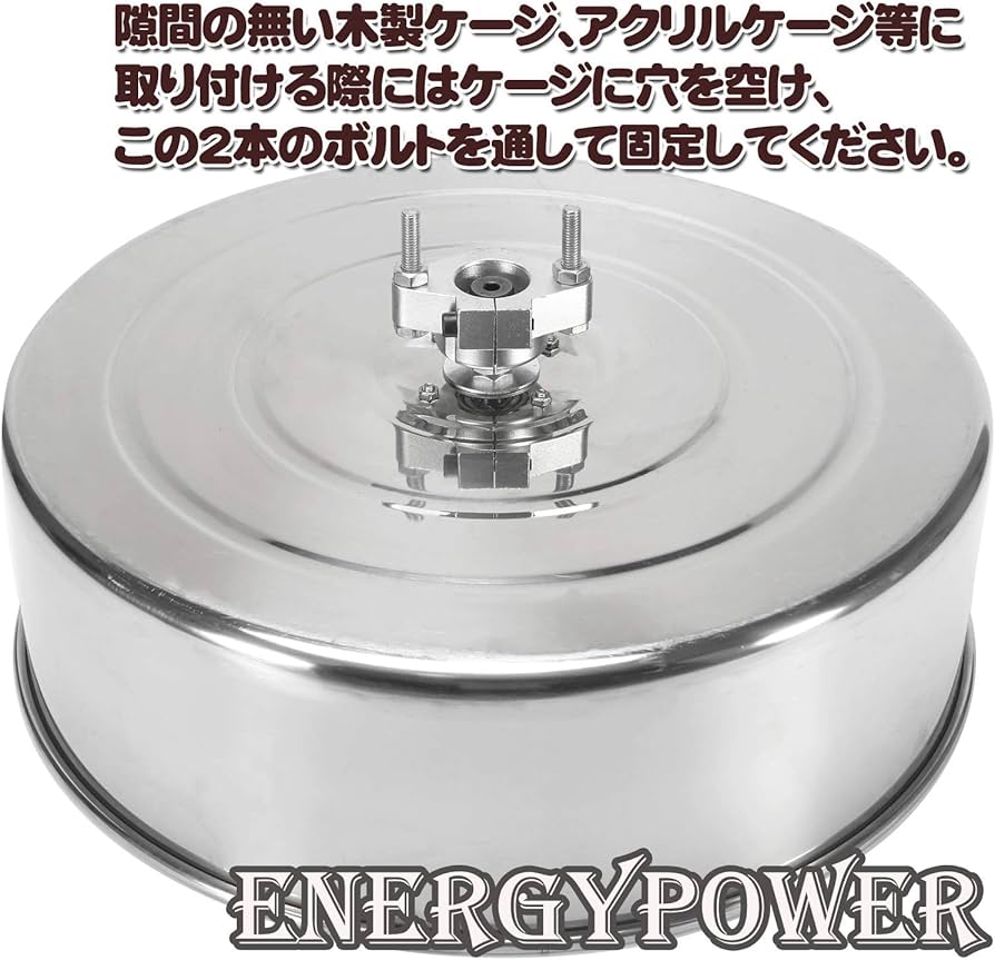 Amazon | EnergyPower 40センチ 超大型回し車 かじられず足が