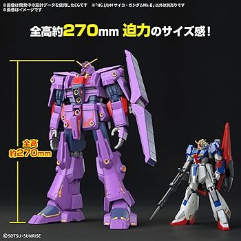 Amazon | BANDAI SPIRITS(バンダイ スピリッツ) HG 機動戦士Zガンダム