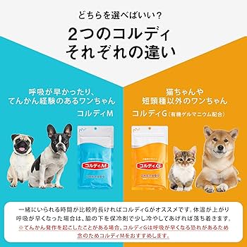 Amazon.co.jp: コルディ M 100g 犬 猫 免疫力 サプリ 国産 冬虫夏草
