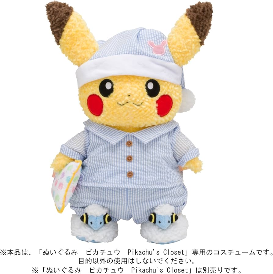 Amazon.co.jp: ポケモンセンターオリジナル ぬいぐるみコスチューム