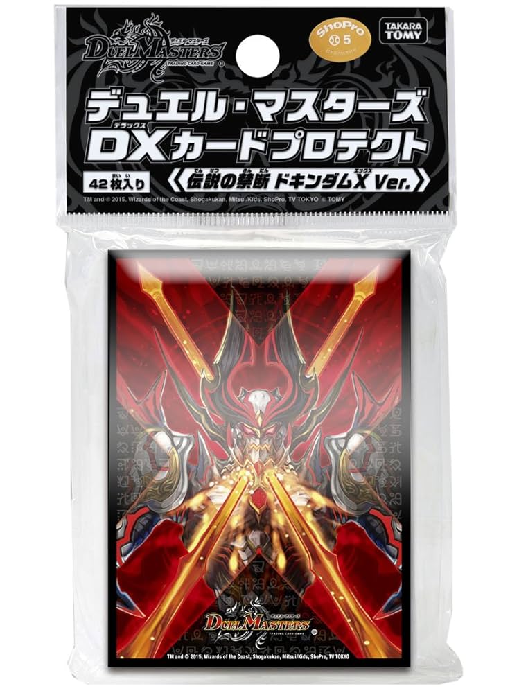 FANTASTICS トラキン リアルカード（未開封） ブースターパック 極点