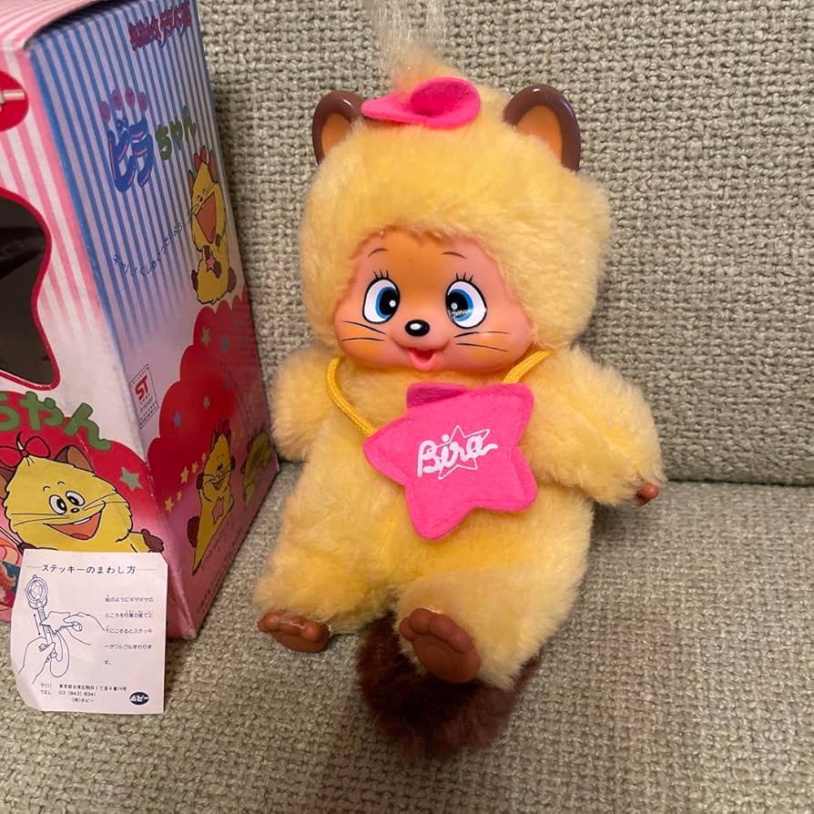 Amazon.co.jp: 魔法少女ララベル ポピー ビラちゃん グッズ ぬいぐるみ