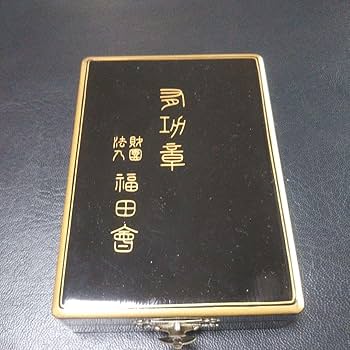 Amazon.co.jp: 勲章 鍵十字 アンティーク 骨董 : おもちゃ