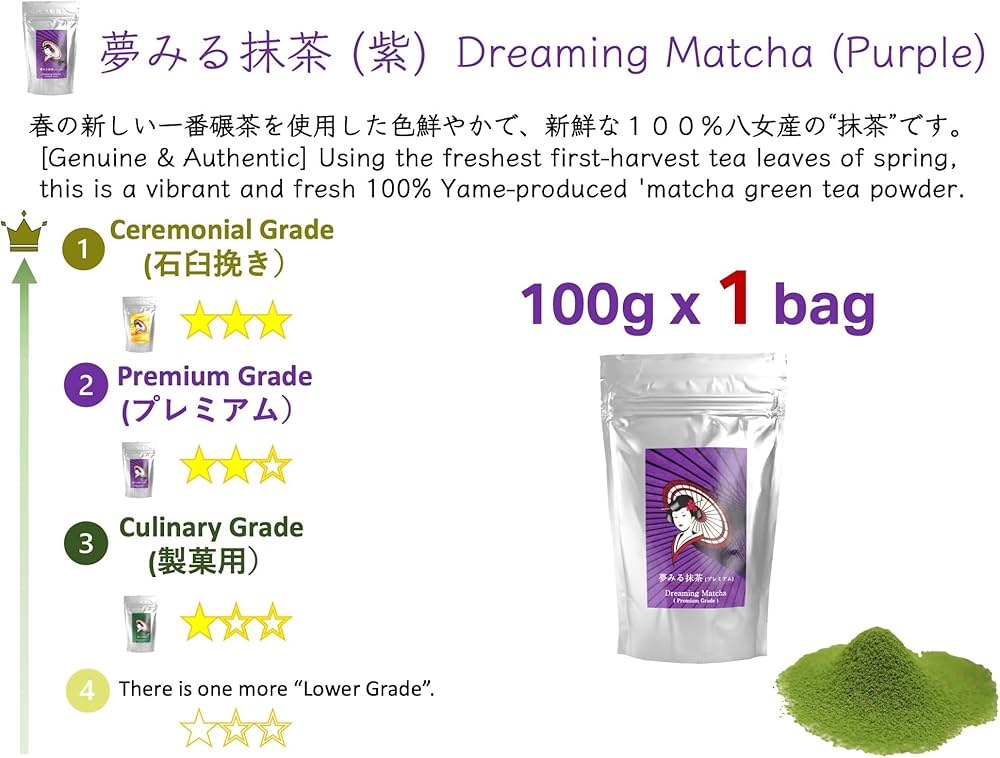 八女抹茶 もくれん 100g YAME MACHA POWDER 楽天市場】星野園 抹茶