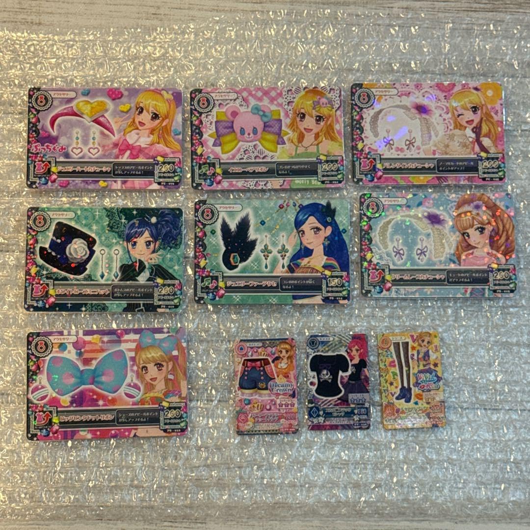 アイカツ！格言4ポケットバインダー 未開封 スターアニスカード未開封