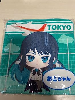 Amazon.co.jp: Ado アド 蜃気楼 ご当地ハンドタオル あどちゃん