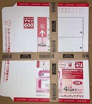 Amazon | レターパックプラス新料金（600円）20枚セット、赤色、宅配便
