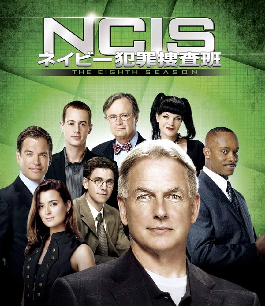 Amazon.co.jp: NCIS ネイビー犯罪捜査班 シーズン8(トク選BOX)(12枚組