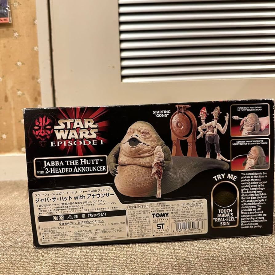 Amazon.co.jp: スターウォーズ エピソード1 ジャバザハット with