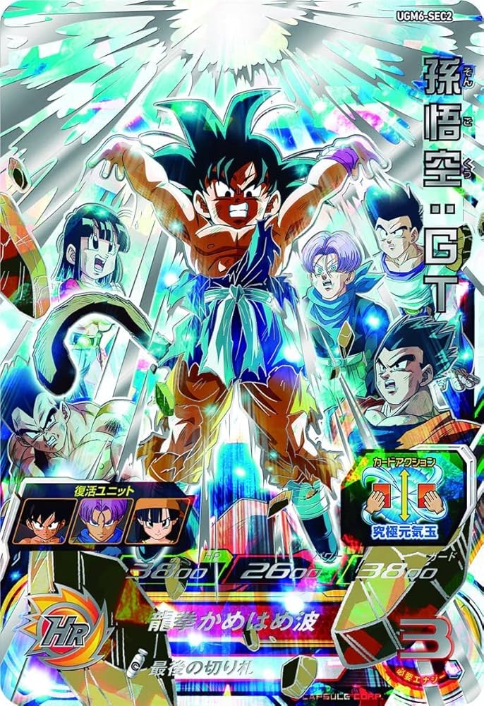 ドラゴンボール カードゲーム レアカード Amazon.co.jp