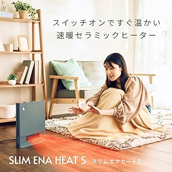 Amazon | QUADS(クワッズ) 薄型 省エネ セラミックヒーター スポット