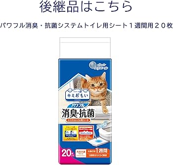 Amazon | 【旧品】エリエール Pet キミおもい パワフル消臭・抗菌