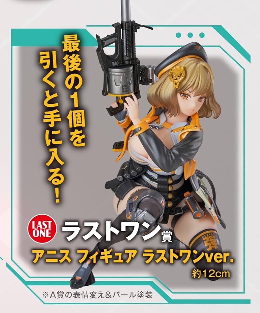 一番くじ 勝利の女神 ニケ ラストワンアニスフィギュア