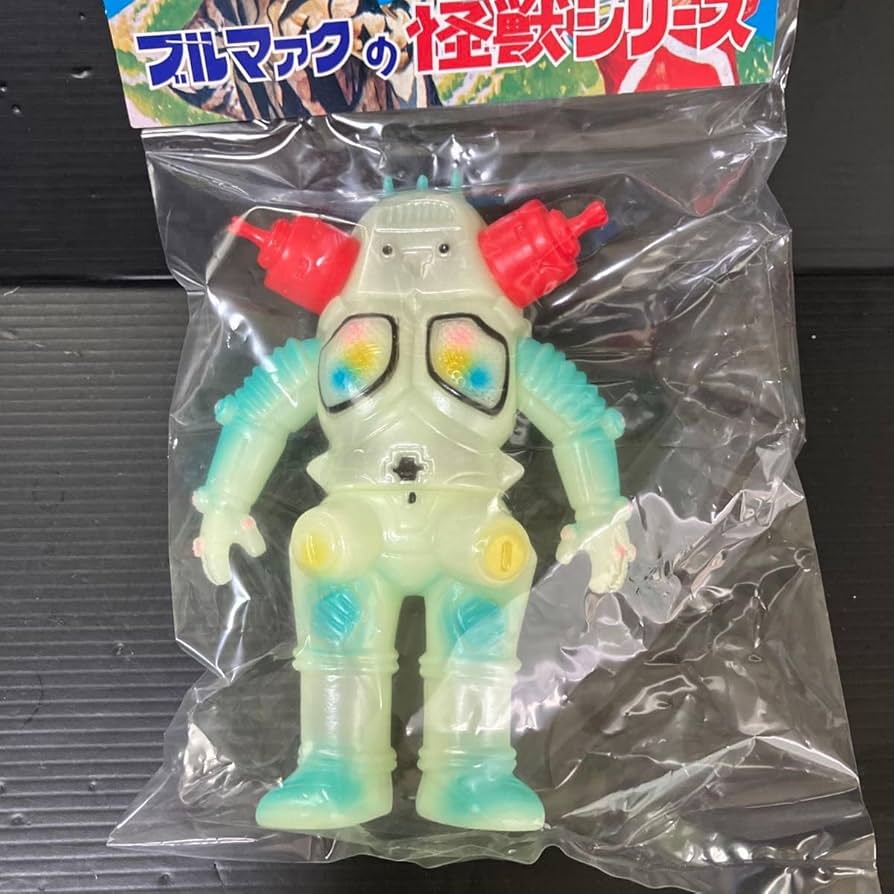 ザラガス ブルマァク ソフビ人形 美品 当時物オリジナル保証 マルサン