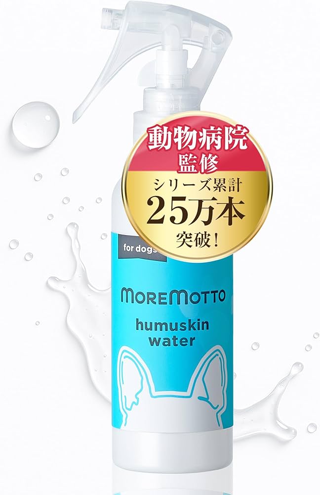 Amazon | MOREMOTTO【 動物病院 監修 】獣医師 フムスキンウォーター