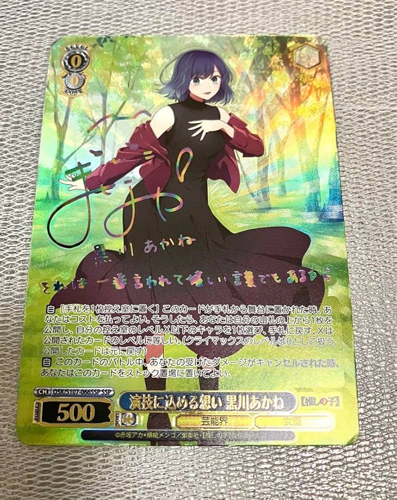 SSP 演技に込める想い 黒川あかね 演技に込める想い 黒川あかね ssp 演技に